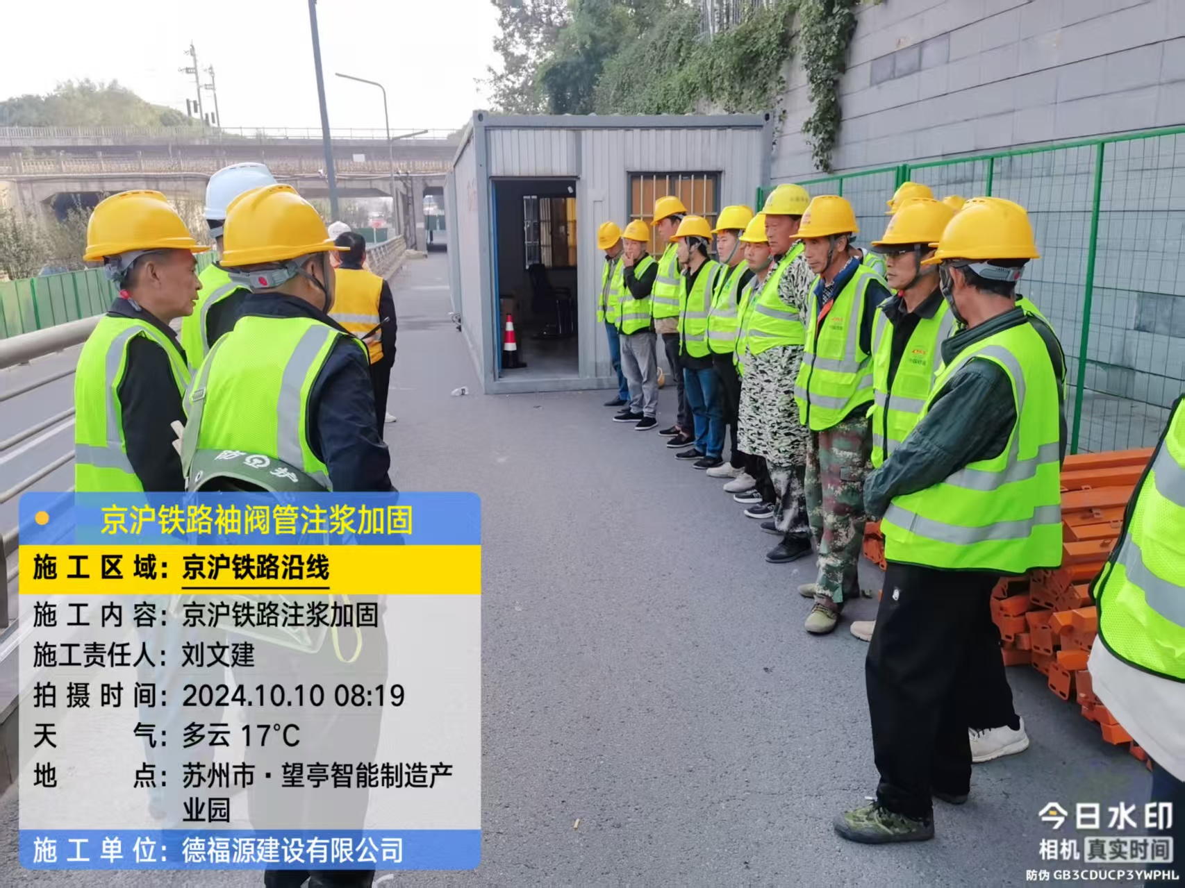 朝阳哪种地面沉降加固方法最有效?