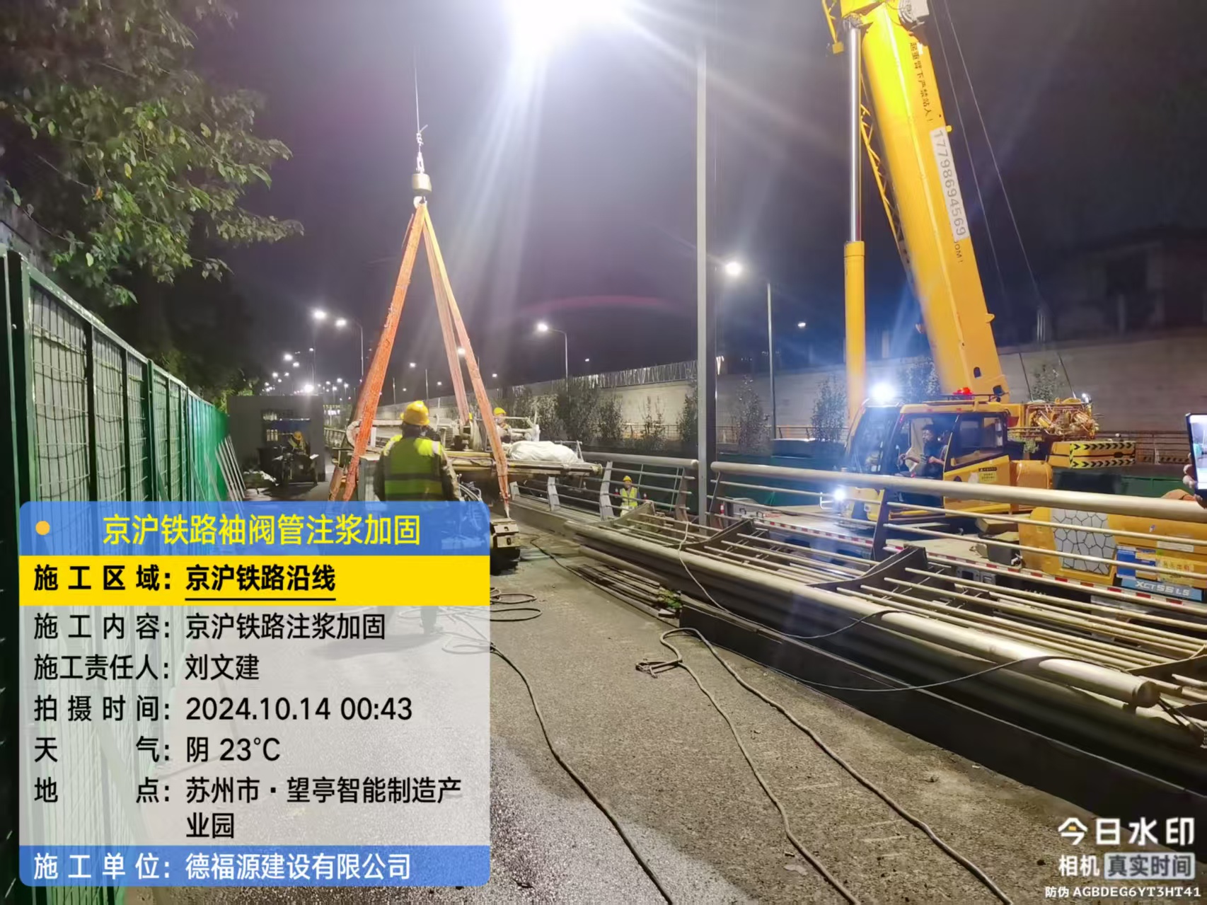 朝阳厂房地面沉降加固办法